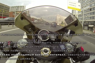 #043 - Понятие Междурядье. ПДД 1.2, ПДД 9.1, ПДД 9.7, ПДД 9.9, ПДД  от