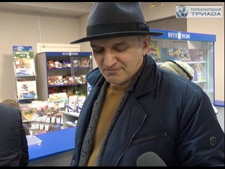 07 11 18 ТК Триада Электронная подпись на Почте России