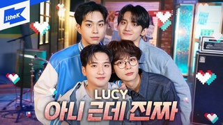 LUCY(루시)_Unbelievable(아니 근데 진짜) | 스페셜클립 | Special Clip | 가사 | LYRIC | LIVE | 4K | 신예찬 최상엽 조원&#