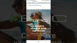 Отличные возможности ПОДДЕРЖКИ компании BEpic!