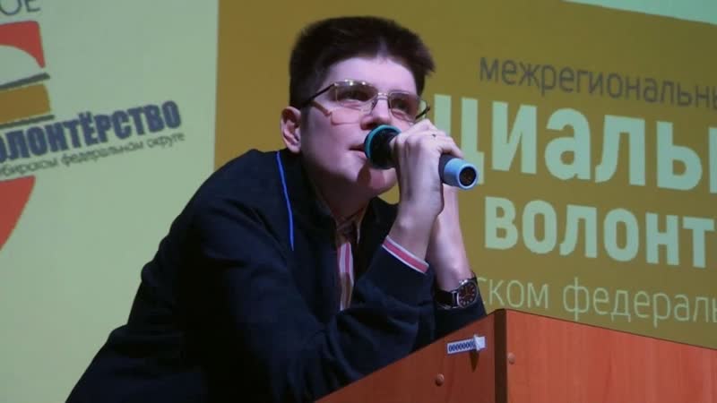 Самое надежное волонтерство в группах. Что такое группа и