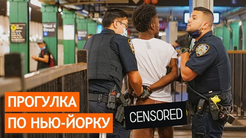 Прогулка по Нью Йорку. Осень