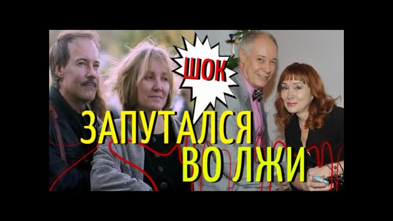 Сын Владимира Конкина заявил об изменах отца с