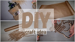 DIY / КРАСОТА из Бумаги для ВЫПЕЧКИ / craft idea / Идея из ВТУЛОК и ПЕРГАМЕНТА.
