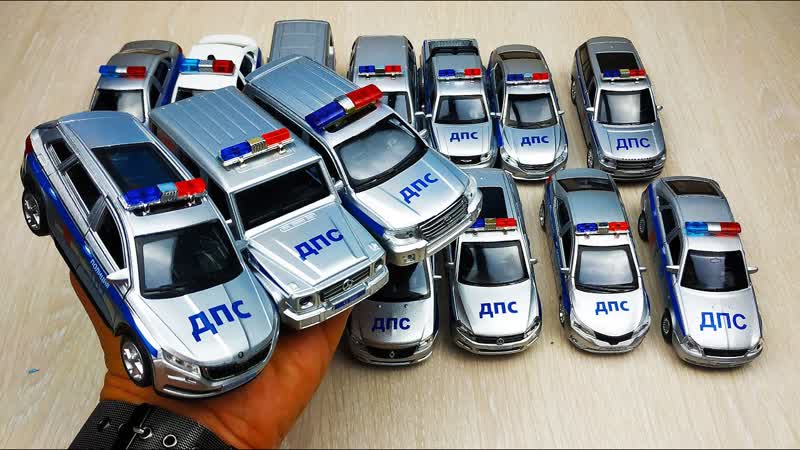 Полицейские модельки машин Технопарк распаковка и обзор