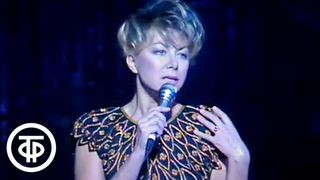 Эдита Пьеха “Первый снег“ (1991)