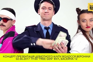 Волосся Вероніки та Hellfire Sox @freegen