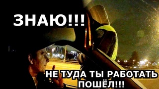 Адекватный ГАИшник!!! Всё ПОНЯЛ и ОТПУСТИЛ!!!