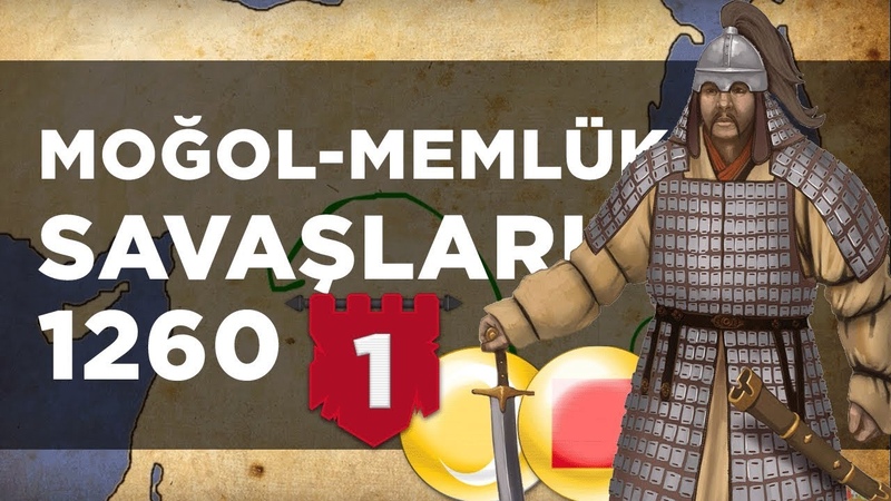Memlük Moğol Mücadelesi Bölüm 1: AYN CALUT (1260), , 2 D Savaş, , DFT