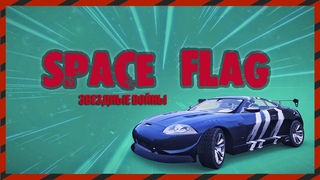 CrashDay ’RE’ Ultimate - Space Flag: Star Wars ★Ultra HD★