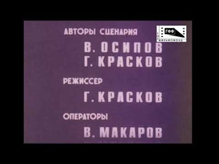 ПОЛИТРУК ВАСИЛИЙ КЛОЧКОВ 1985 год, реж. Геннадий Красков