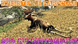 Subsistence Hardcore День сто одиннадцатый [2К]✅