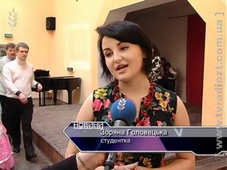 ЖОДТРК. Новини. Творчий вечір студентів ЖДУ