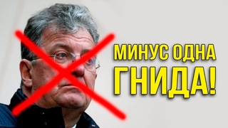 ОКОЧУРИЛСЯ любитель яхт и молодых баб, путинский шнырь ПРИХОДЬКО