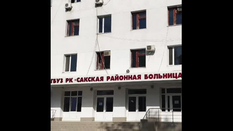 Заведующая инфекционным отделением Сакскои раи оннои