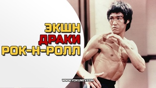 Экшн сцены: Как писать экшн, драки, схватки Боевая сцена