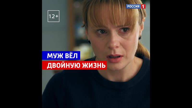 Лучшая подруга Россия