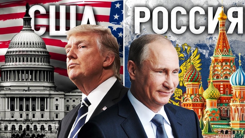 Сравниваем США и Россию. Кто Живет