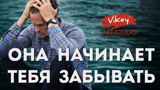 Стих с глубоким смыслом Она начинает тебя забывать К.Газиевой, читает В.Корженевский