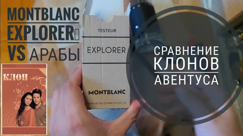 Сериал Клон (38) : Большой смотр