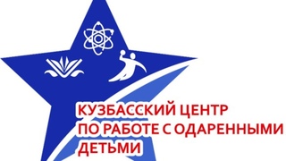 Онлайн-конференция «Талантливые дети: выявление, развитие и поддержка»