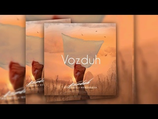Strelnik, NeruGadza - Vozduh