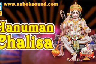 Hanuman Chalisa | Guru Sandhya | Full Song | Shree Hanuman Chalisa