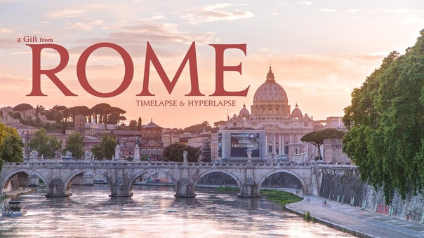 A Gift from Rome. Timelapse Hyperlapse. Italy.