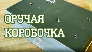 Самый неожиданный пациент. Осторожно, ГРОМКО!
