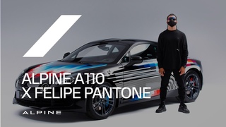 Alpine A110 x Felipe Pantone