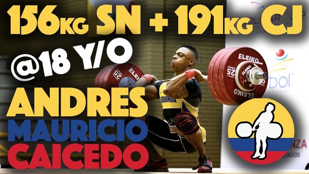 Andres Mauricio Caicedo (77) 156kg Snatch + 191kg CJ 18 years
