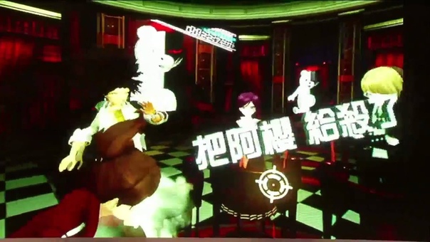 Cyber Danganronpa VR: Class Trial Tech