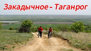 Алексеевский лес. Подвесные мосты. Шикарные виды. Проколы колес!#велопутешествие#велопутешествия