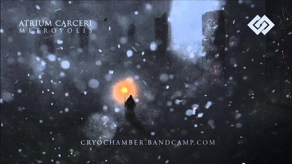 Atrium Carceri The Dark