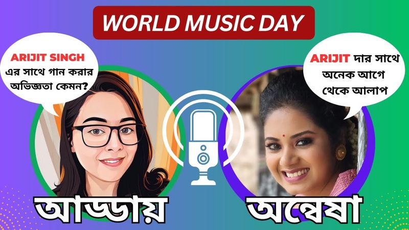 Exclusive Interview With Anwesshaa, World Music Day, Reshmi