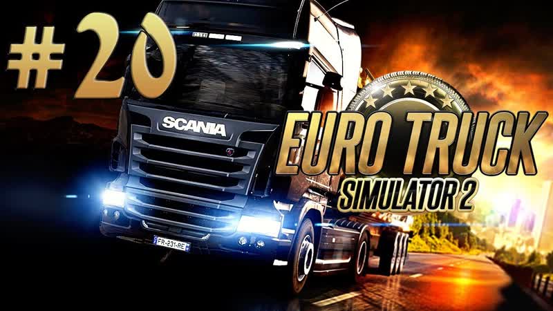 Euro Truck Simulator 2, 20