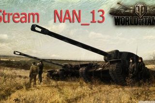 Прощай ВАФЕЛЬКА World of Tanks