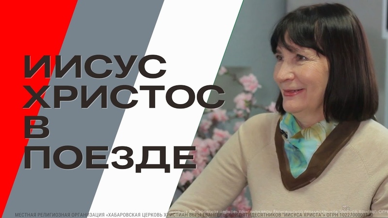 Иисус Христос в