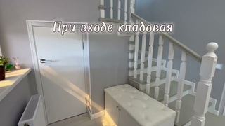 купить дом с дизайн ремонтом полностью укомплектованный Анапа