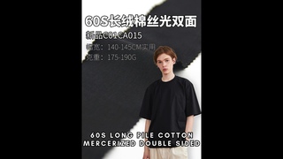 How 60s Mercerized Cotton Double-Sided Fabric Enhances T-Shirt Quality #fabricfordesigners #fashion
