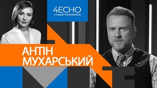 Треба впровадити іспит на право обирати керівництво держави,  Антін Мухарський