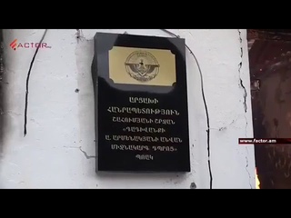 #Карвачар #Кельбаджар. Директор школы в Кельбаджаре сжег здание учебного заведения.