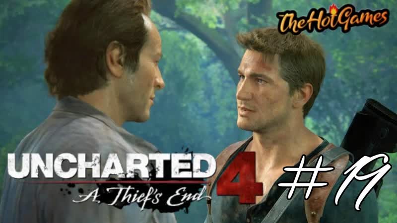 НЕПОСЛУШНЫЙ СЭМ Uncharted 4: A Thiefs End (Путь вора) прохождение,