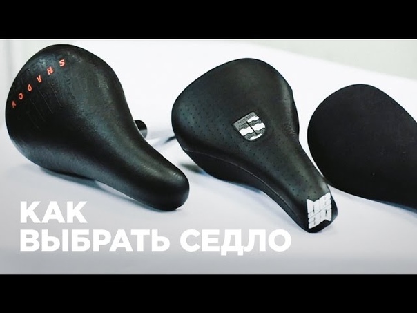 Как выбрать велосипедное