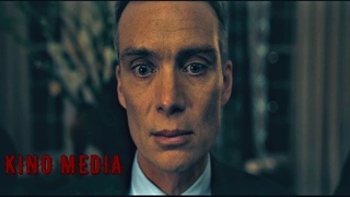 Оппенгеймер | Русский трейлер | Фильм 2023