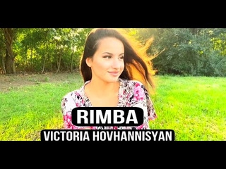 Виктория Оганисян - RIMBA (Премьера песни, 2021)