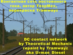 DC_M_gor_wr_cv_left_(G-II)