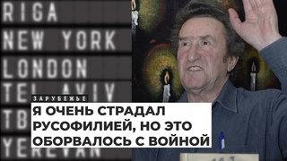 Гарики об Израиле и России | Подкаст «Зарубежье»