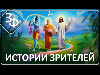 149 Чем больше Бога внутри, тем больше счастья снаружи