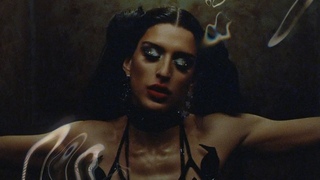 Arca – Яitual
